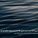 دانلود آهنگ رفتی و رفتی و این دل من از عرفان و سوگند “ریمیکس اصلی”